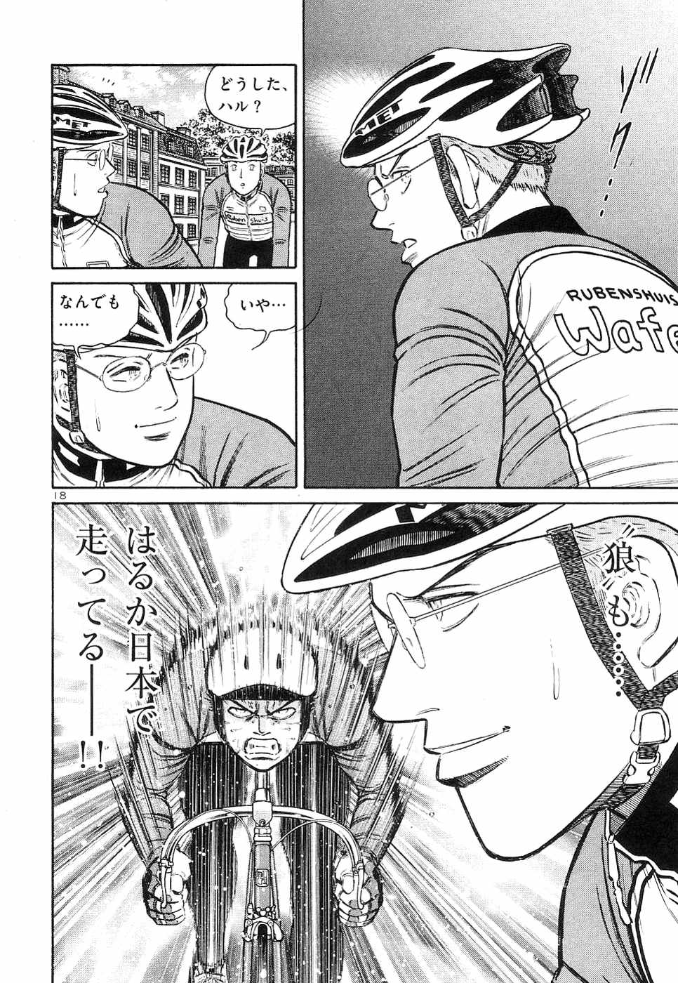 Page 151
