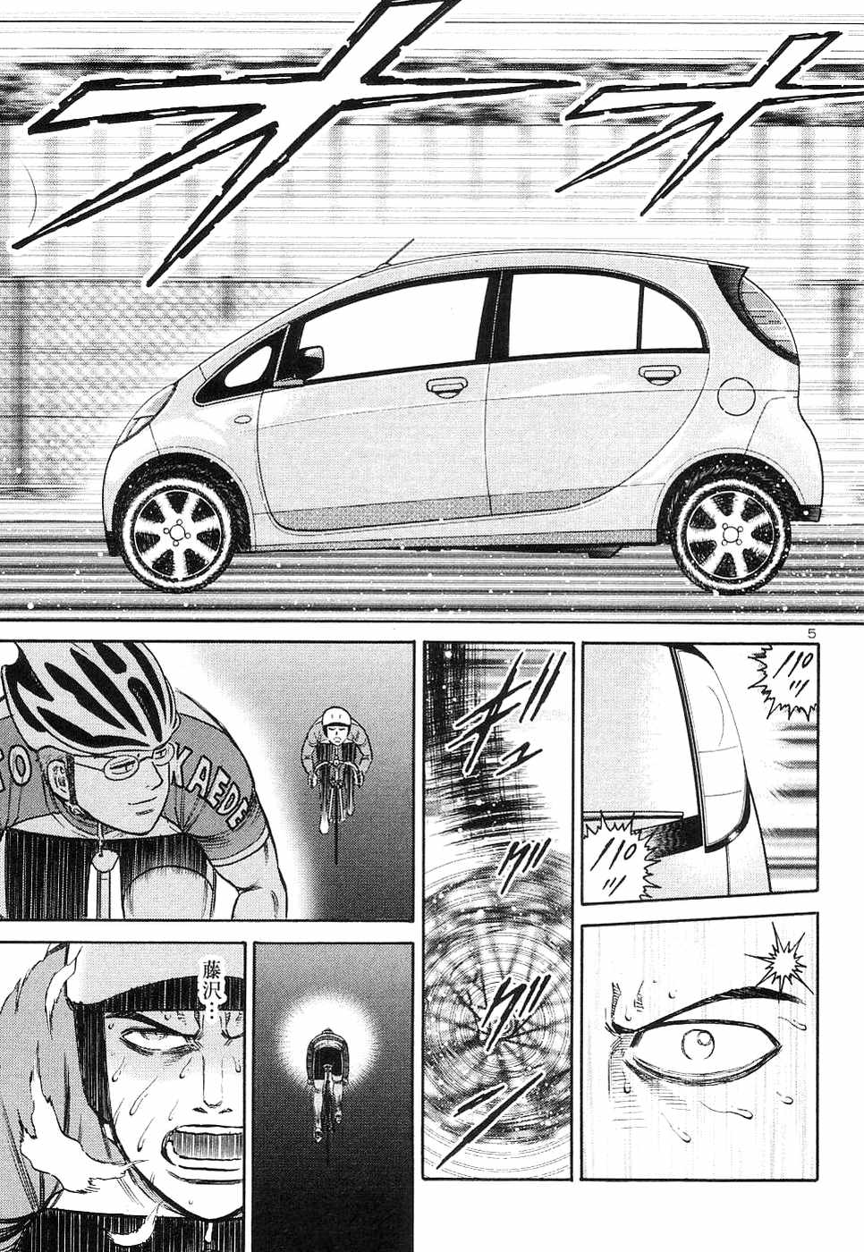 Page 156