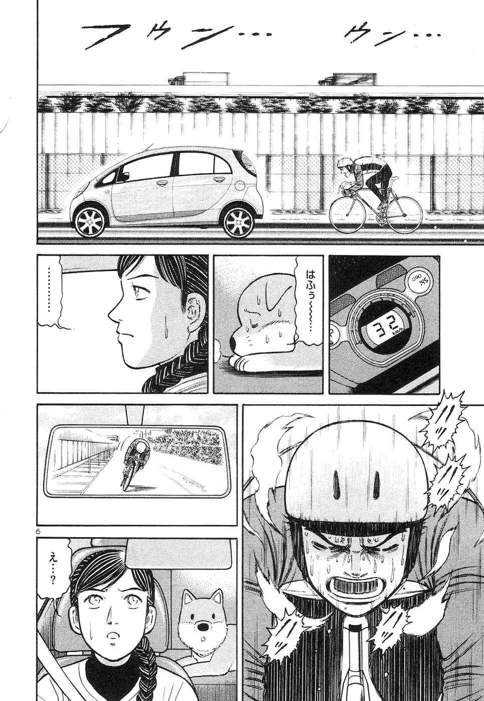 Page 157