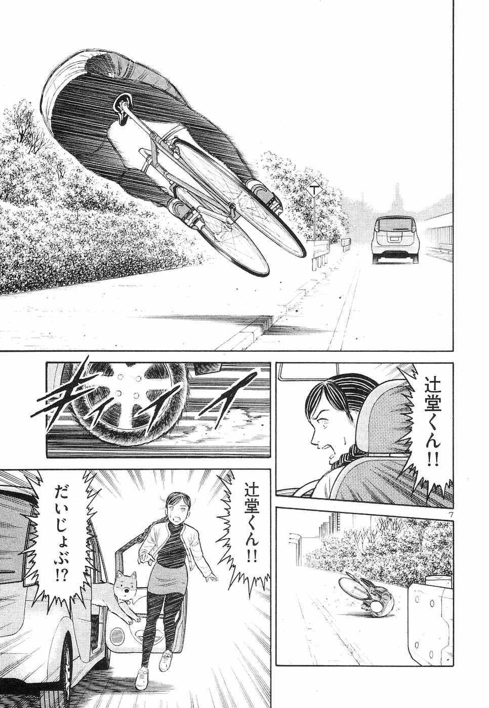 Page 158