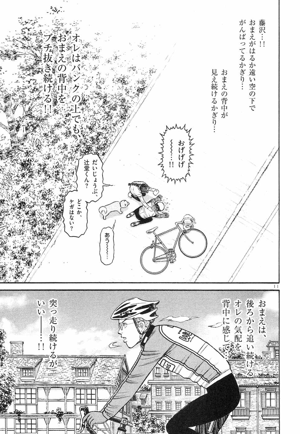 Page 162