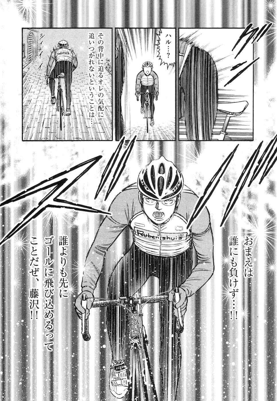 Page 163