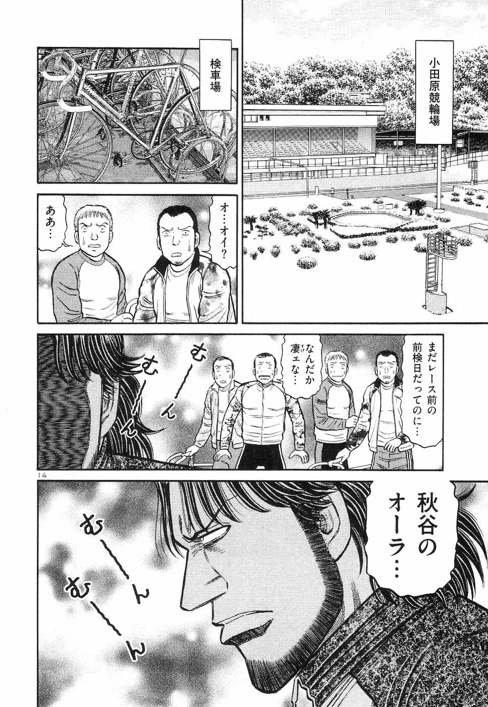 Page 165