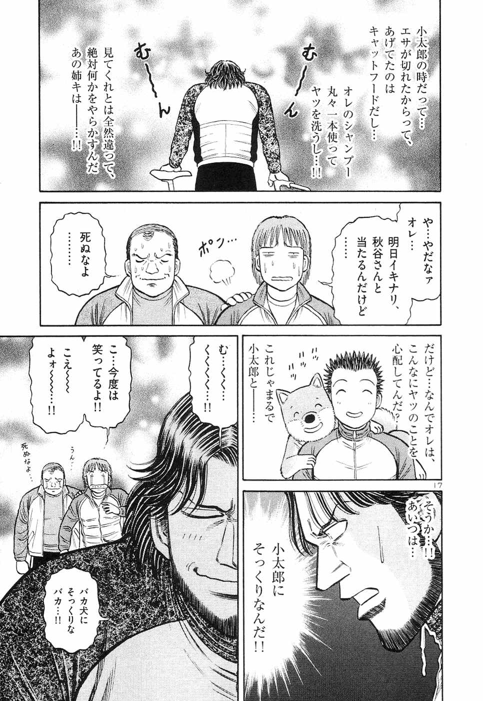 Page 168