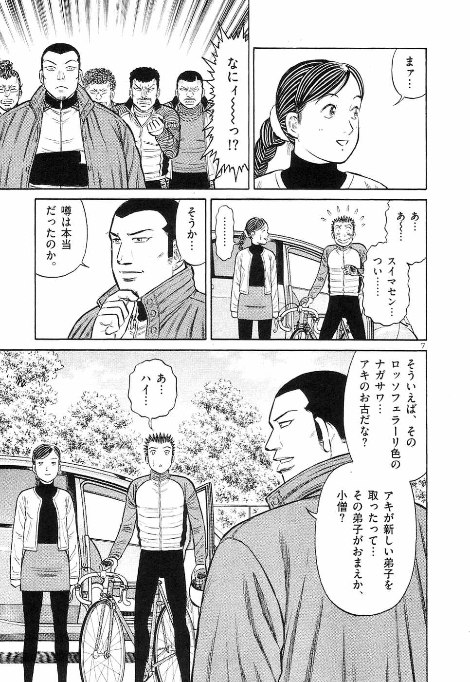 Page 176