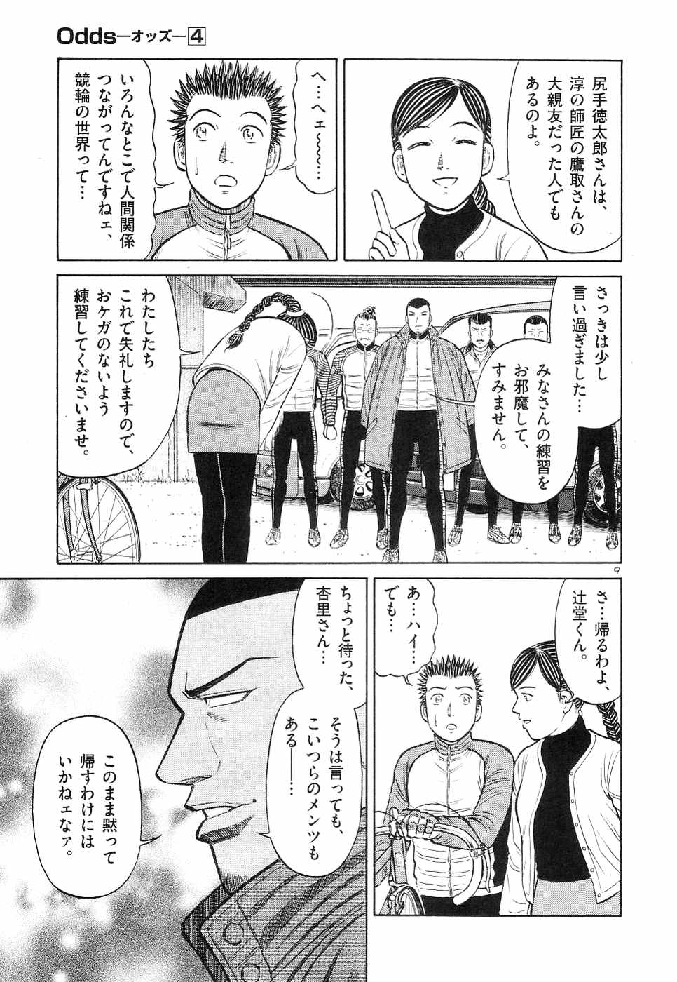 Page 178