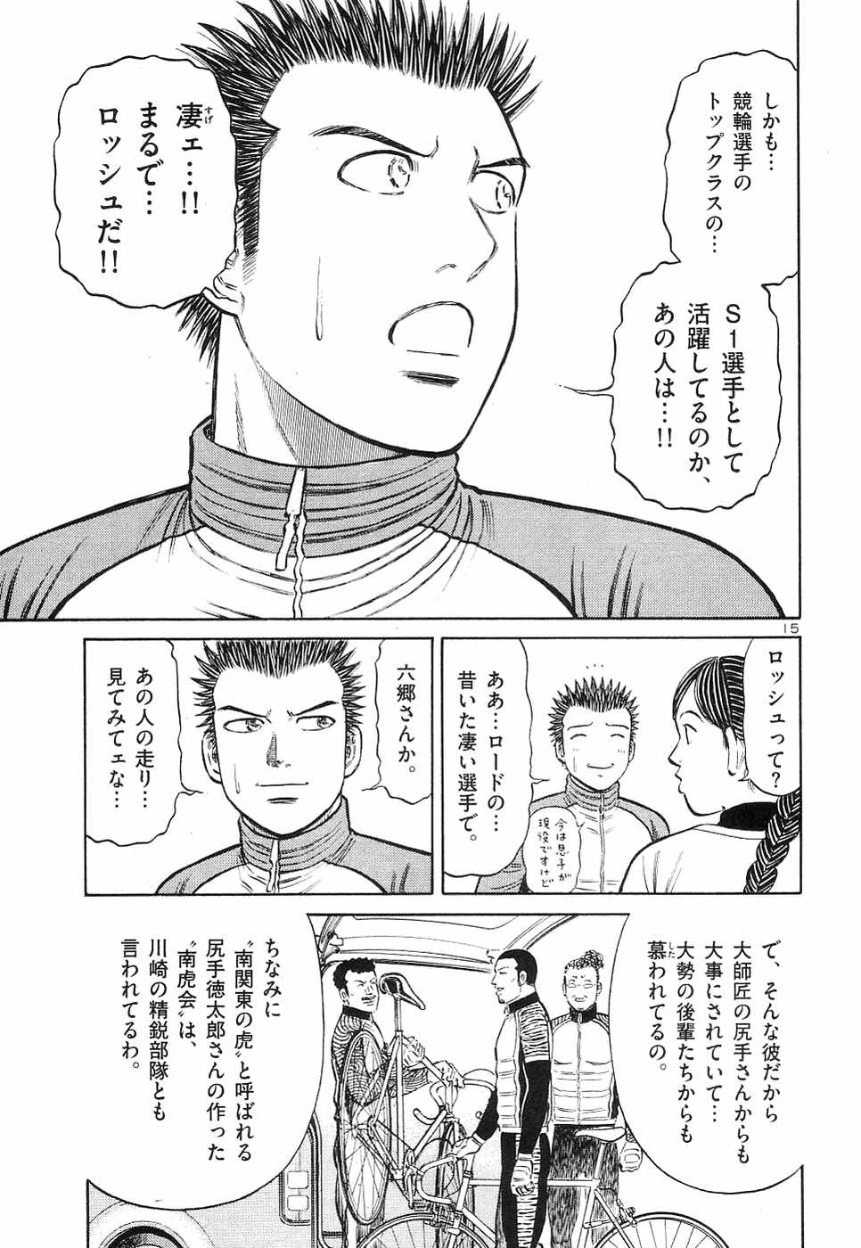 Page 184