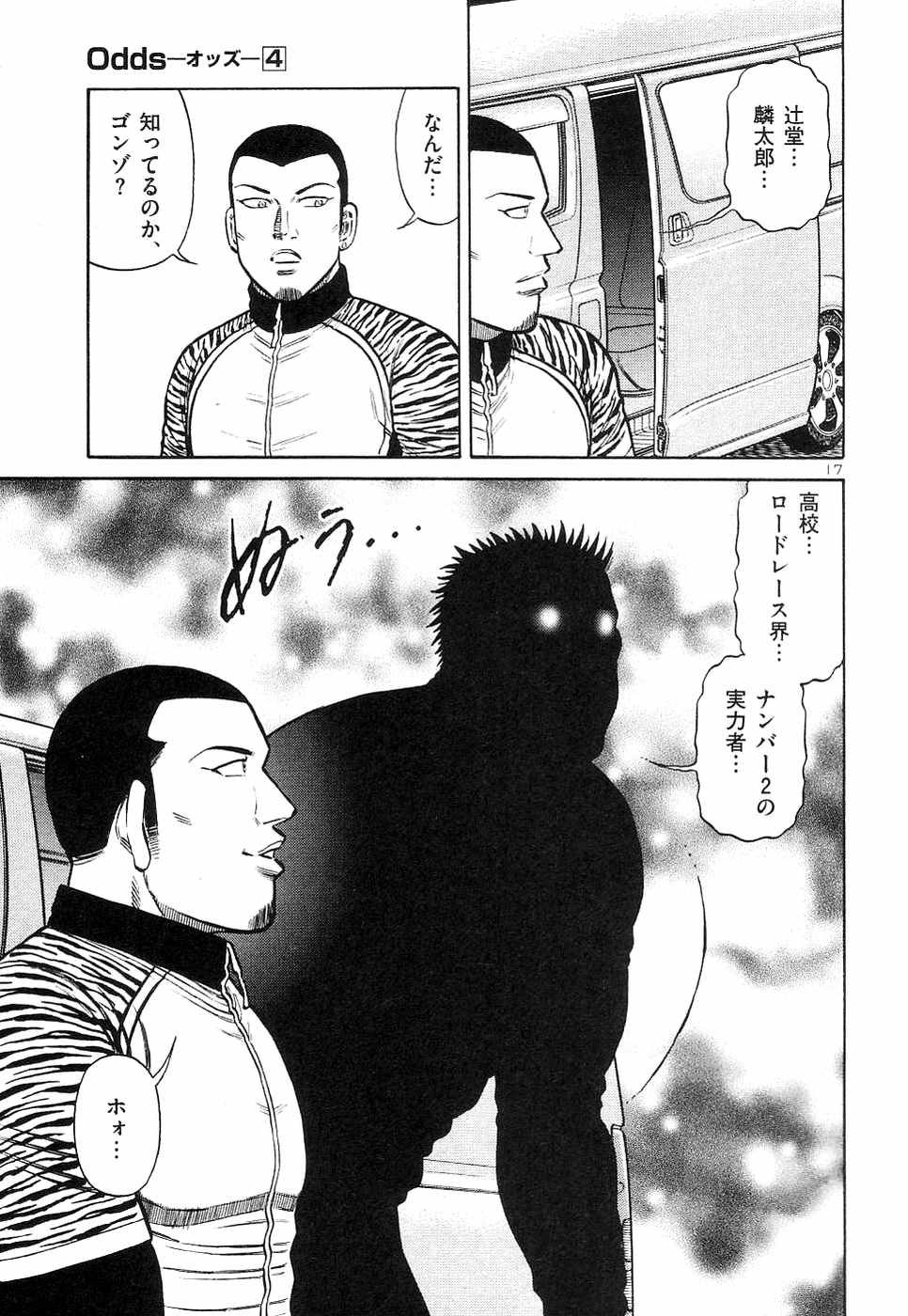 Page 186
