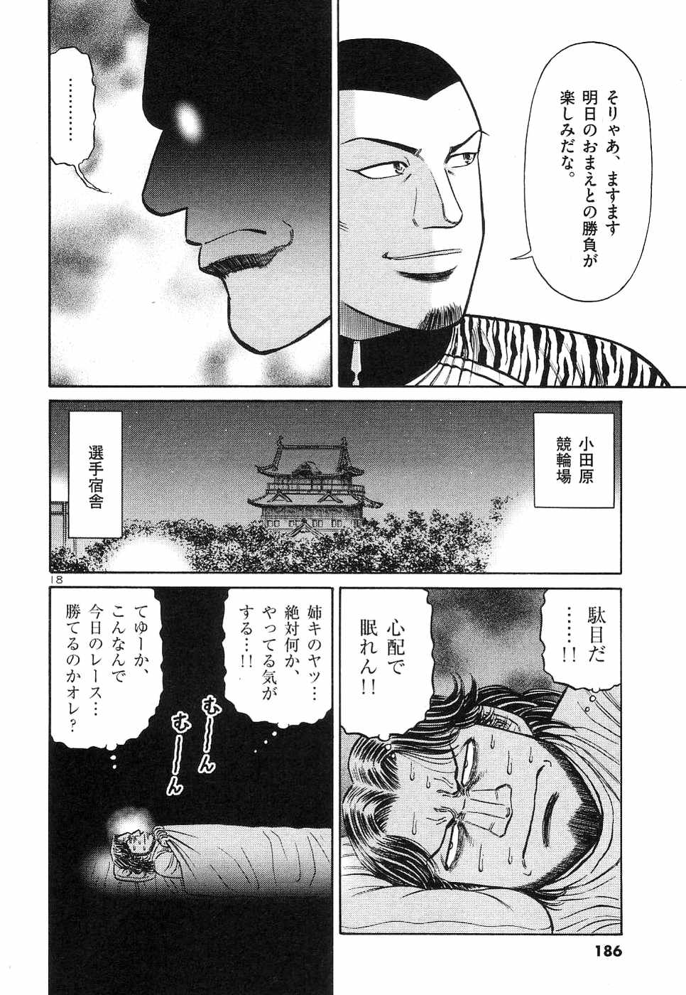 Page 187