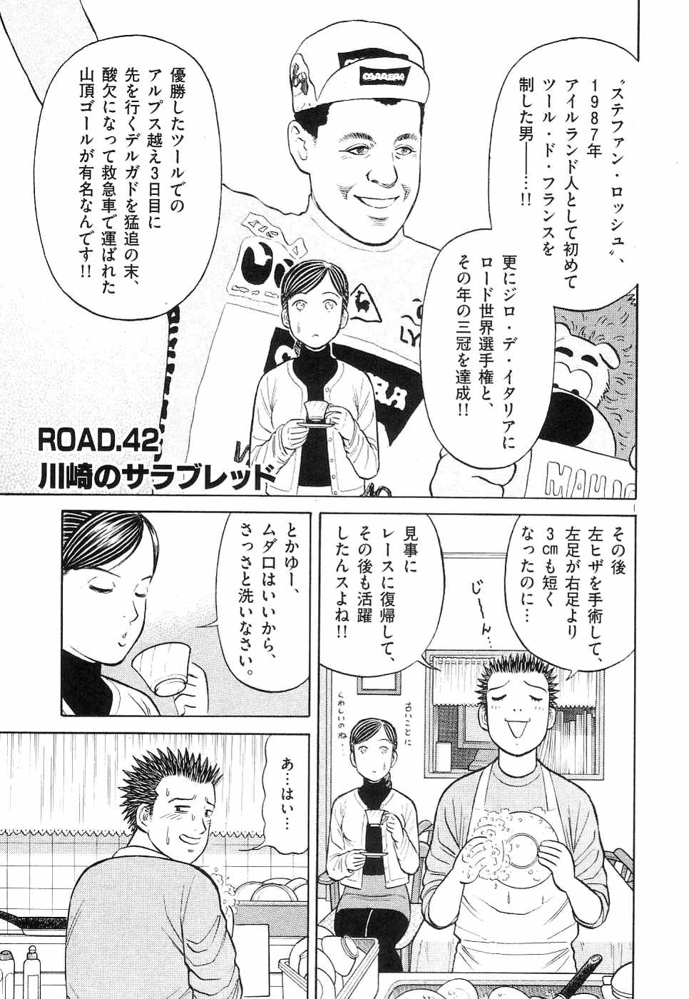 Page 188
