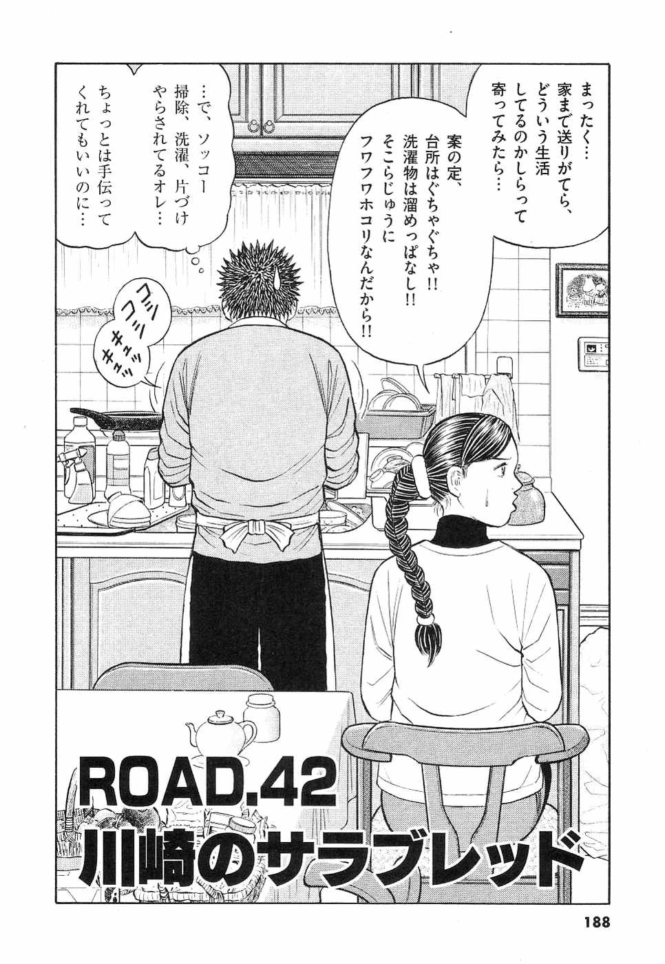 Page 189