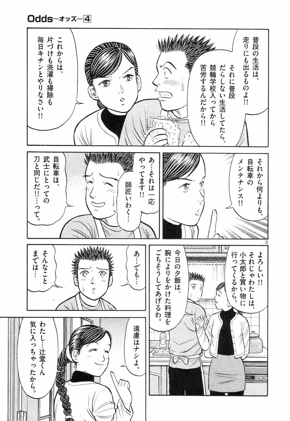 Page 190