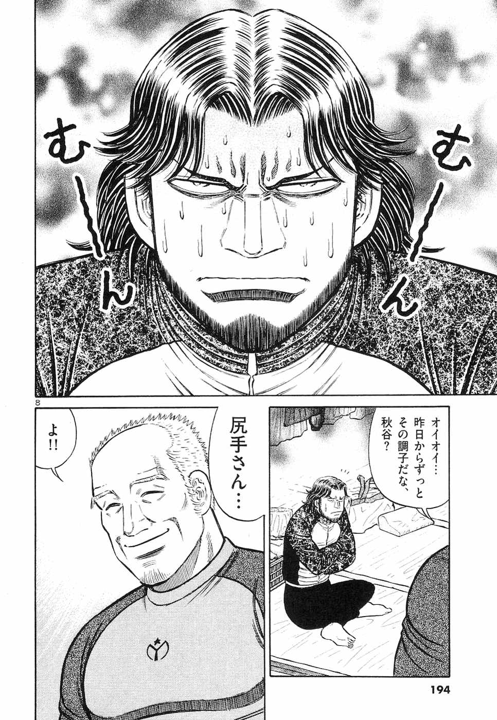 Page 195