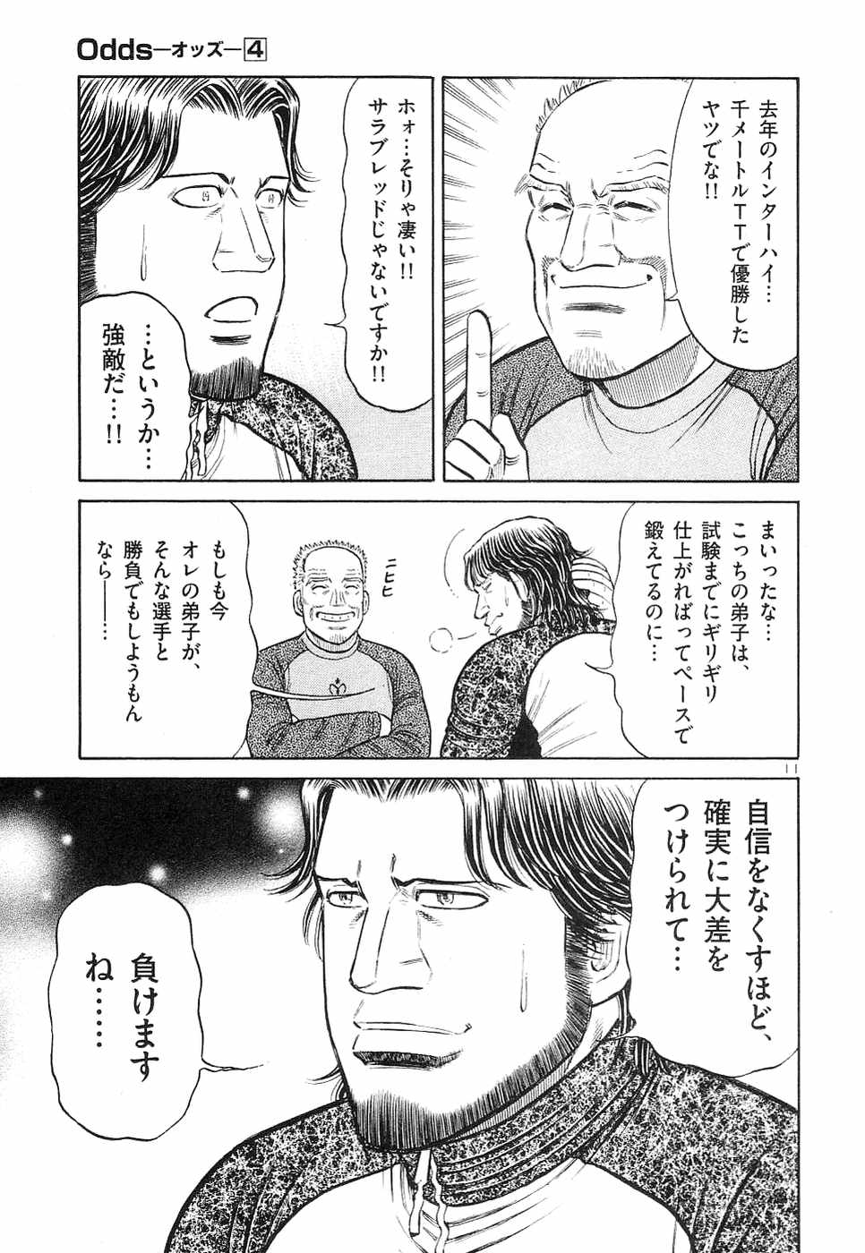 Page 198