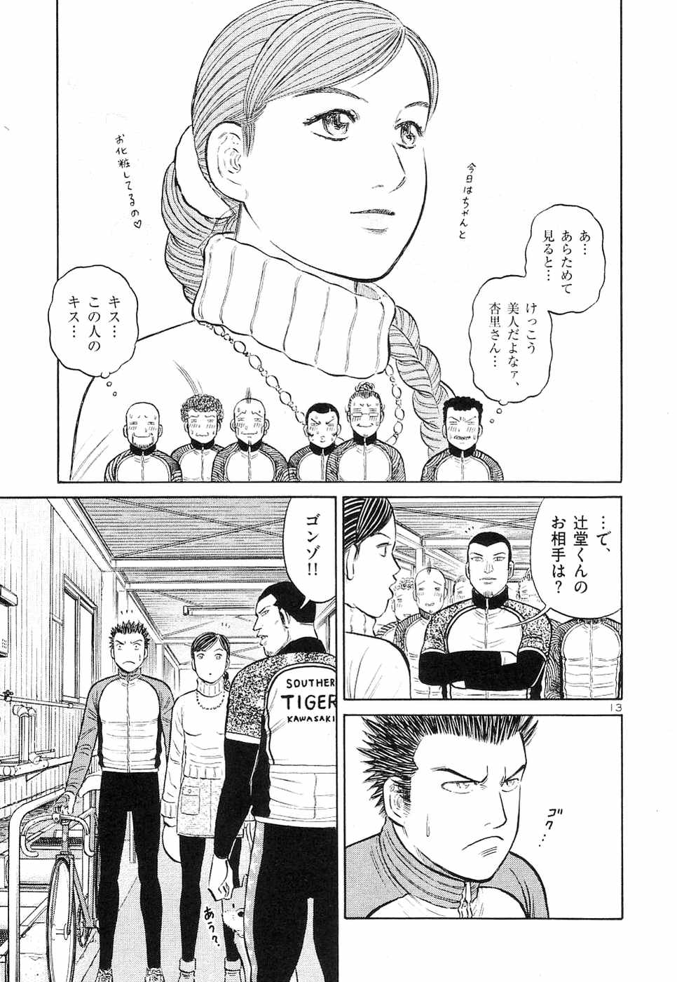Page 200