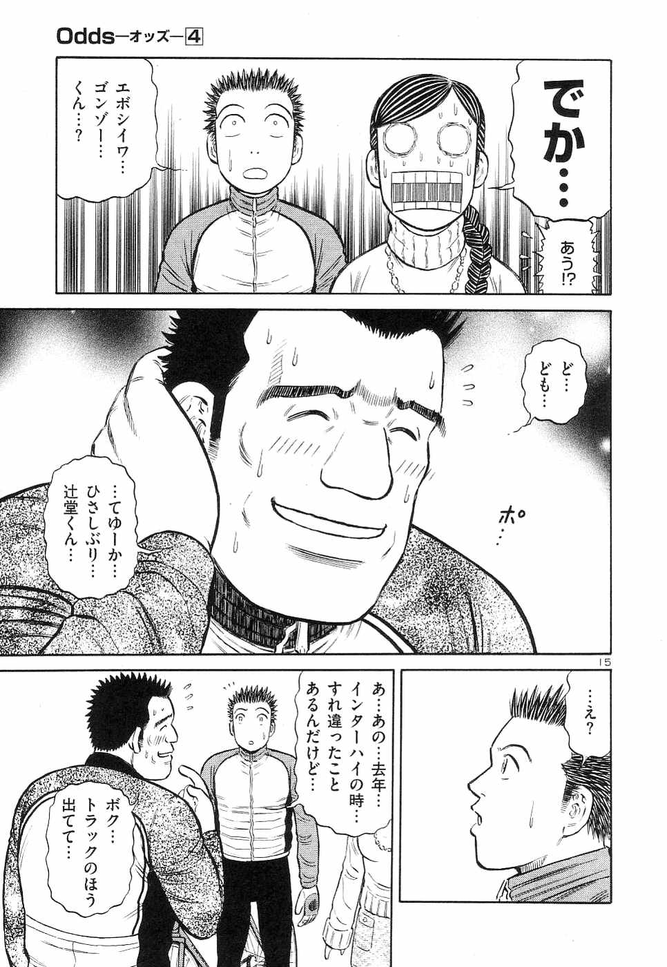 Page 202