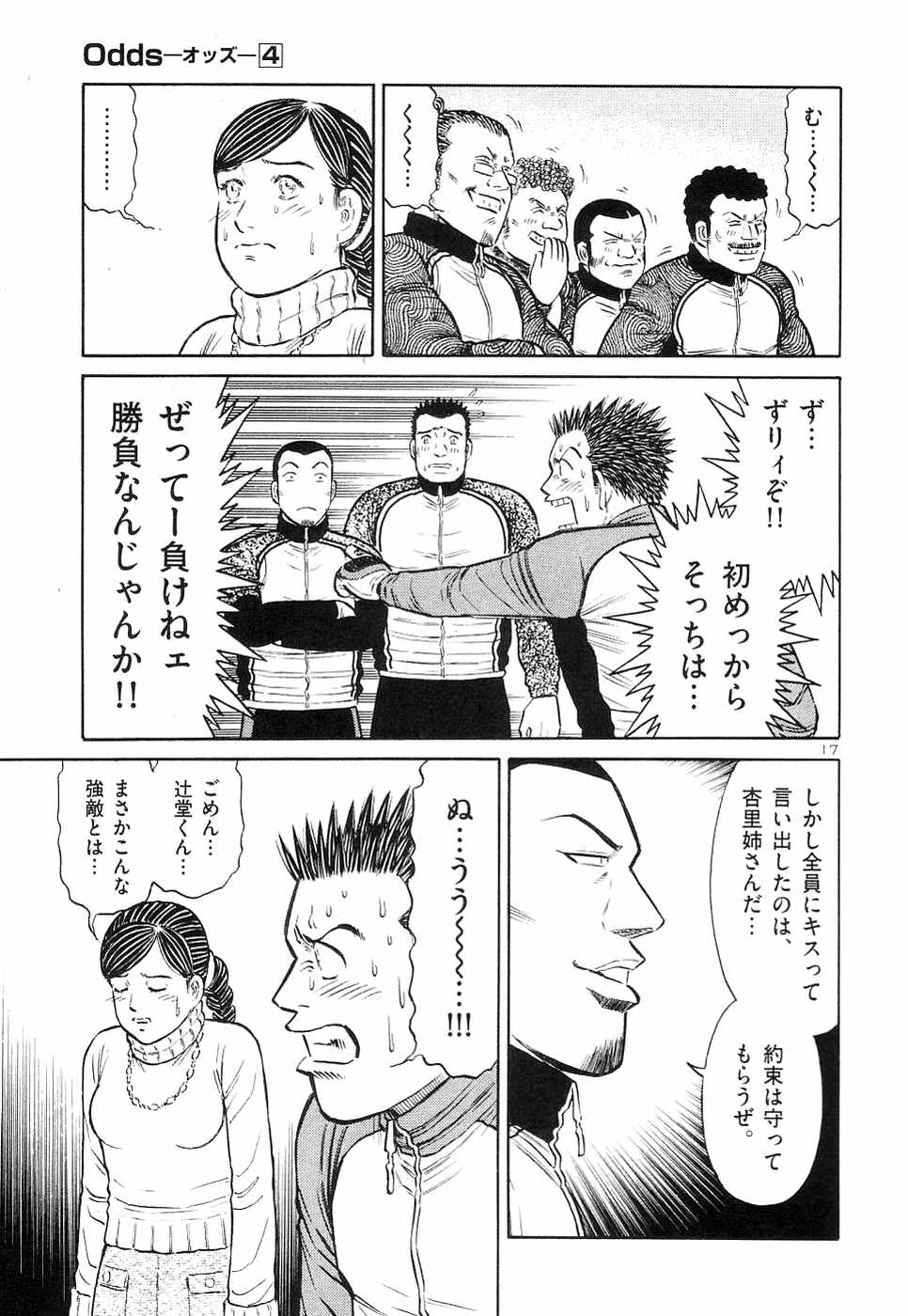 Page 204