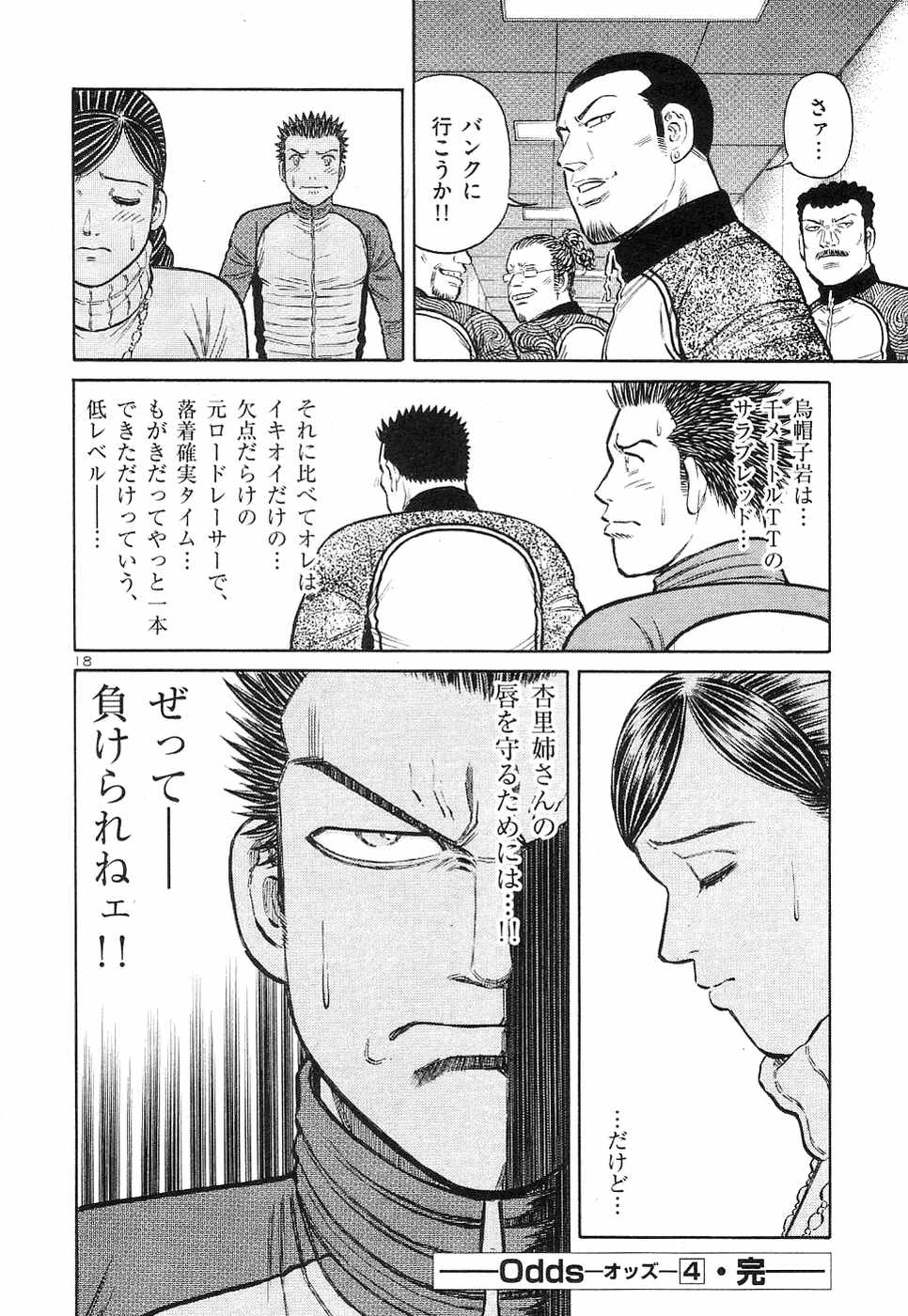Page 205