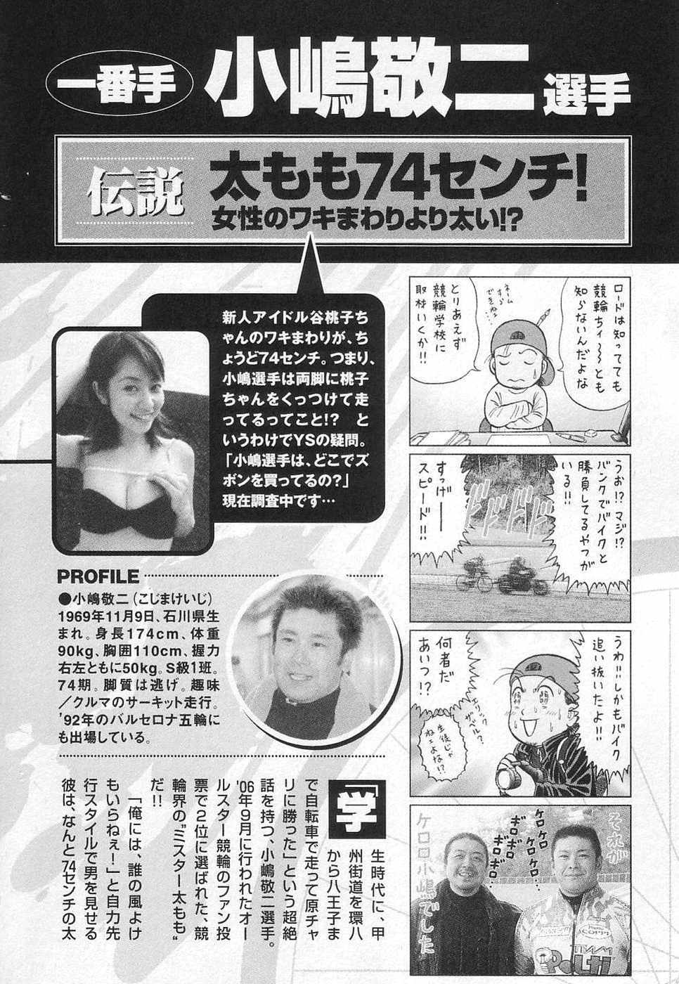 Page 207