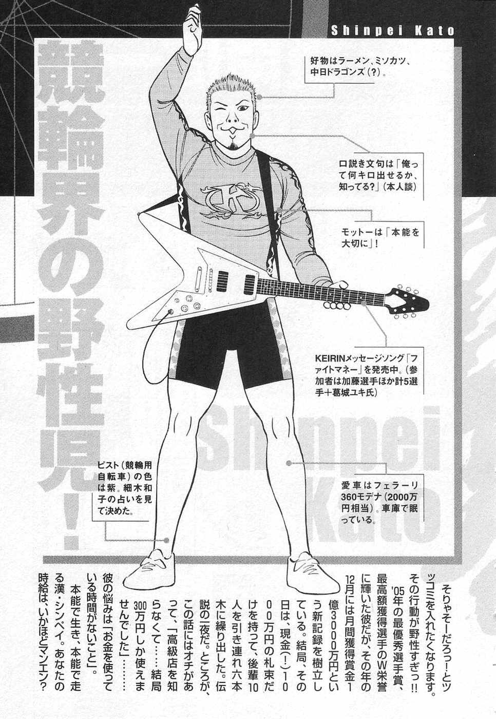 Page 210