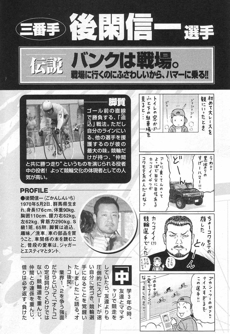 Page 211