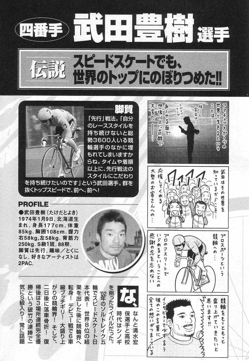 Page 213
