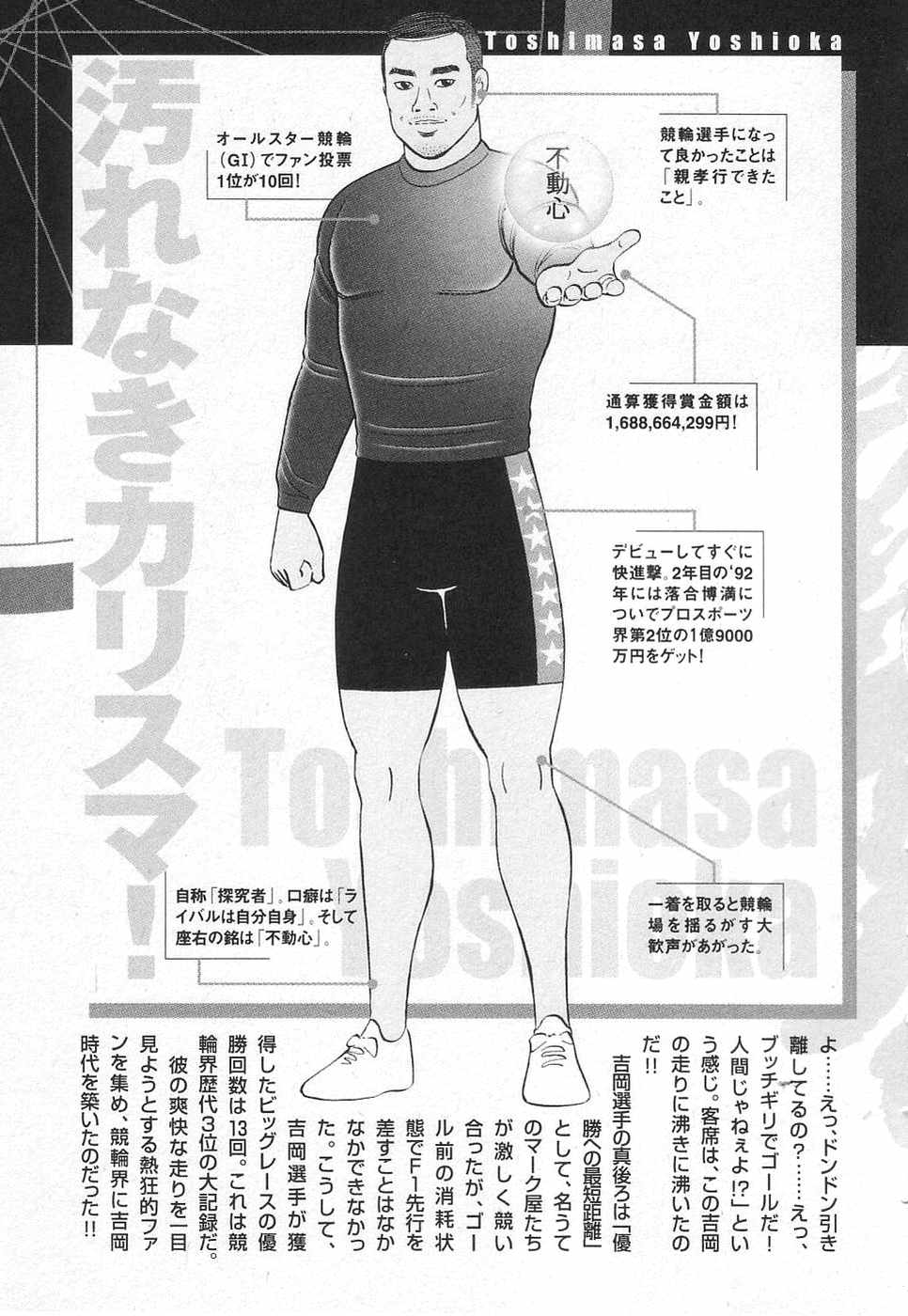 Page 216