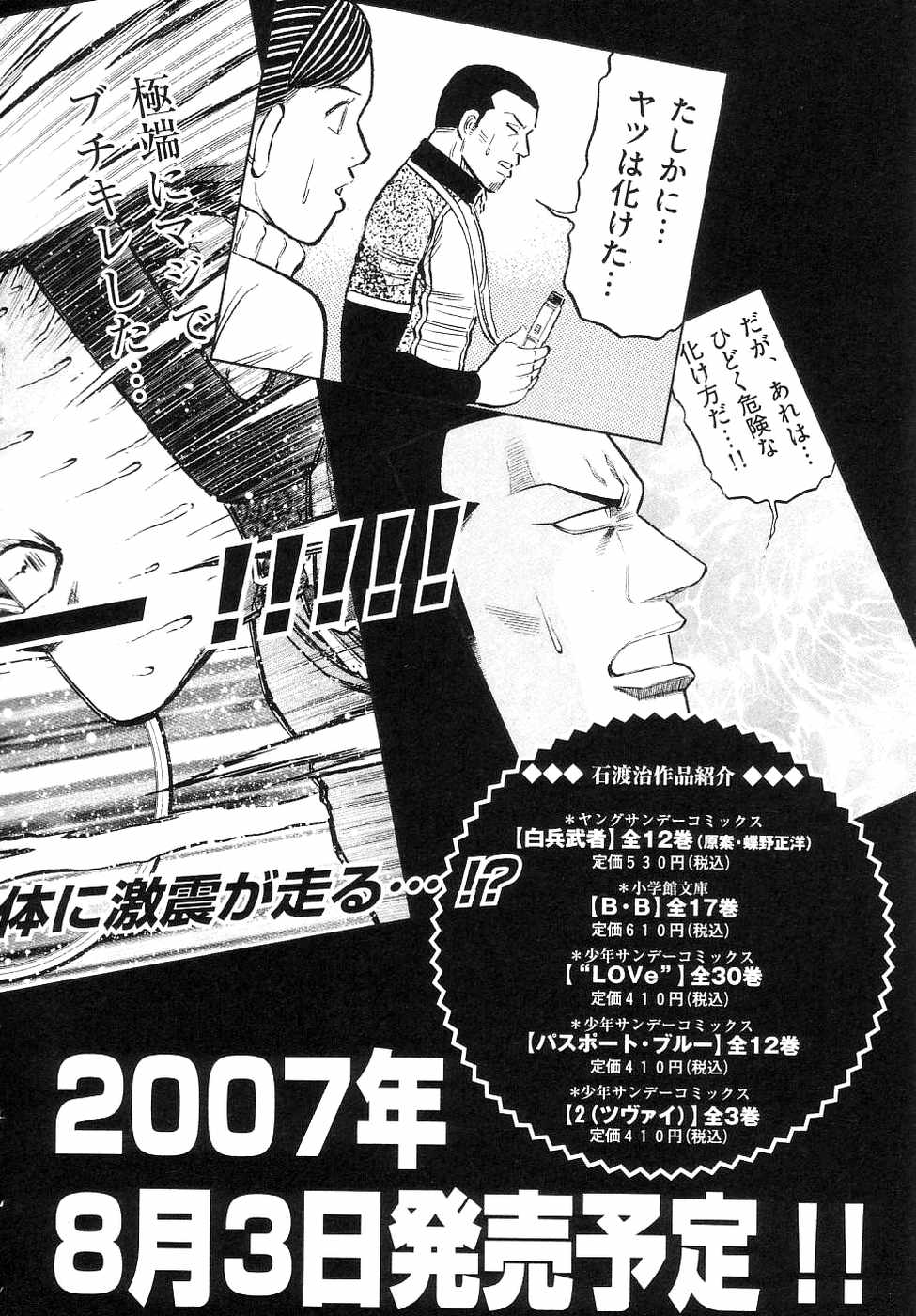 Page 217