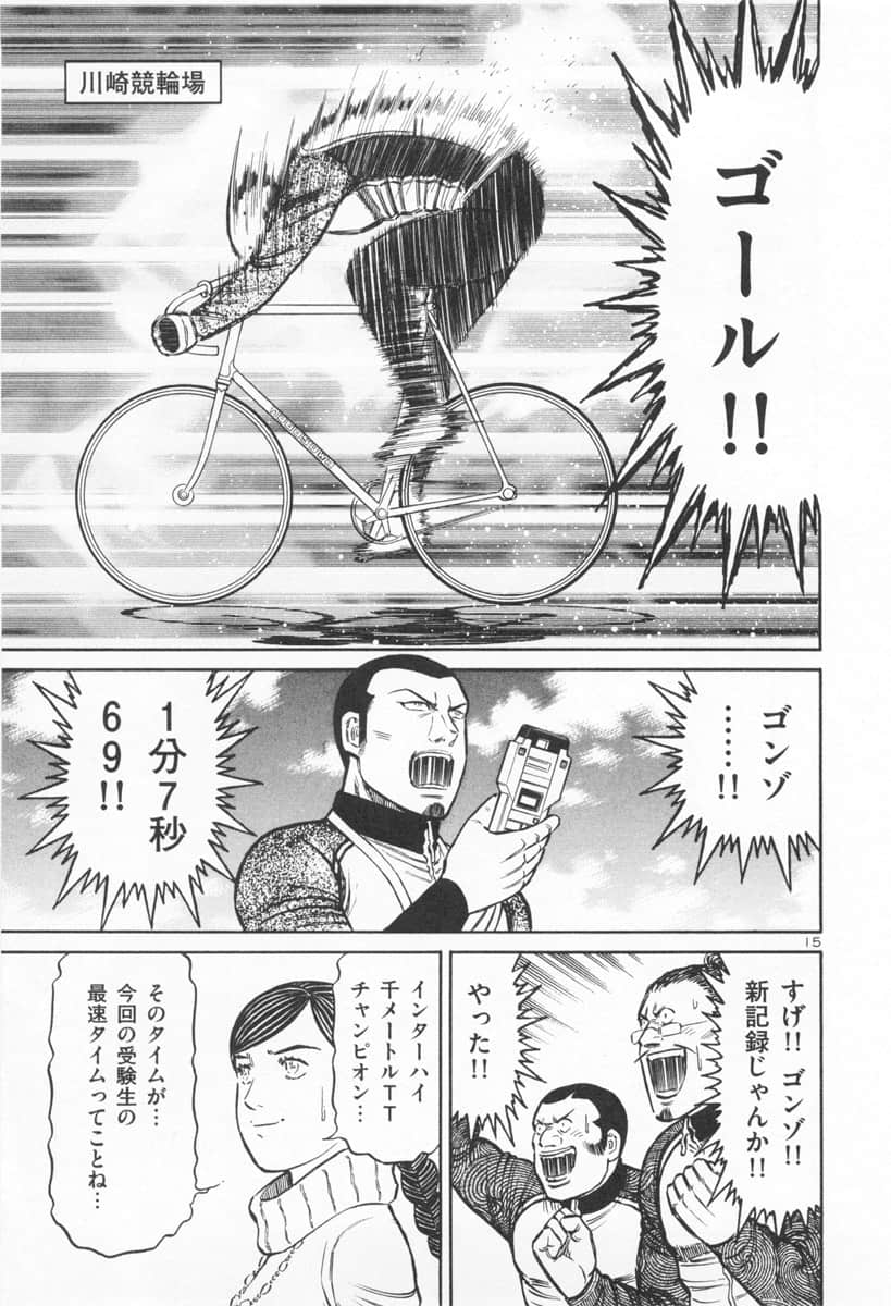 Page 56