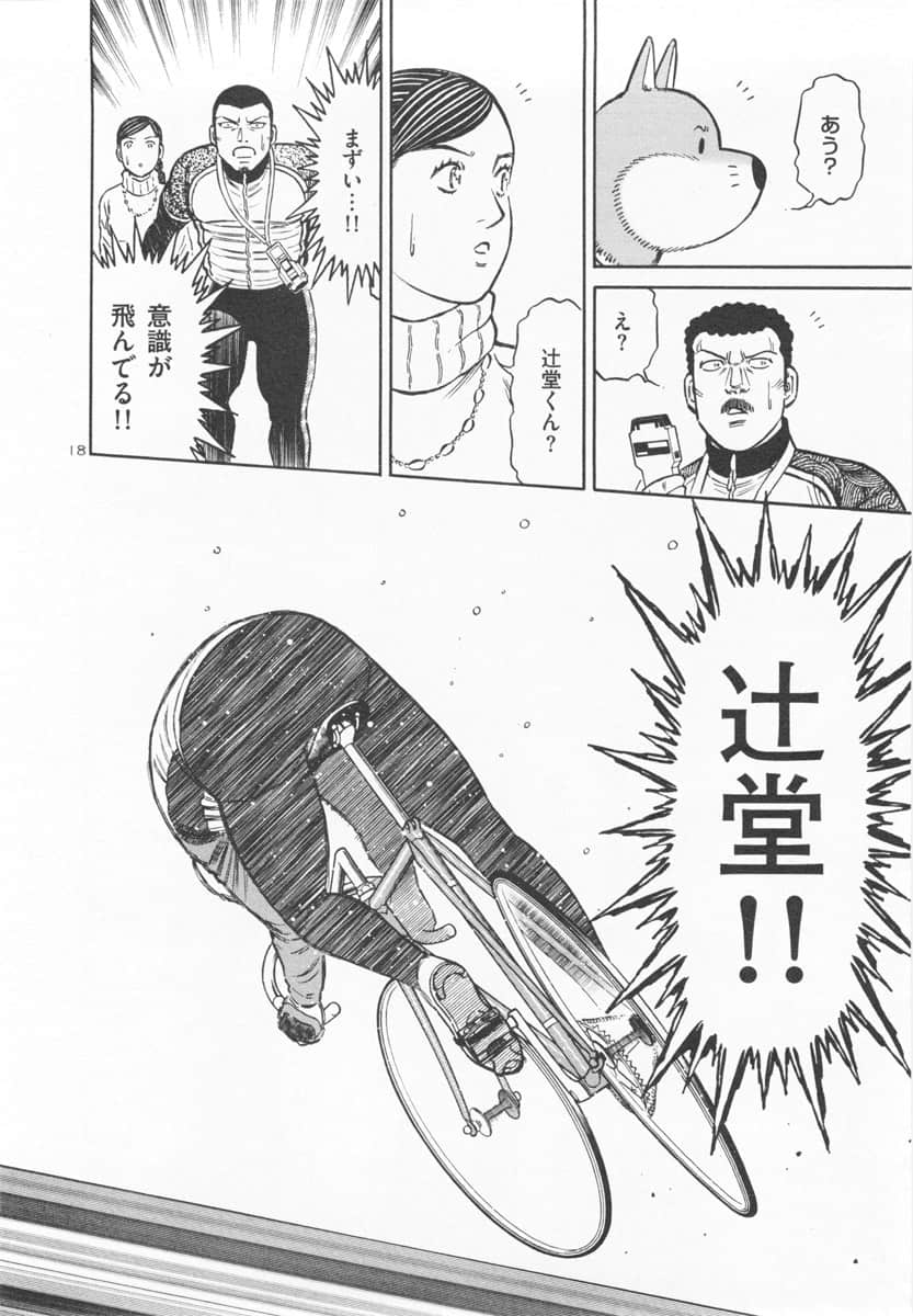 Page 59