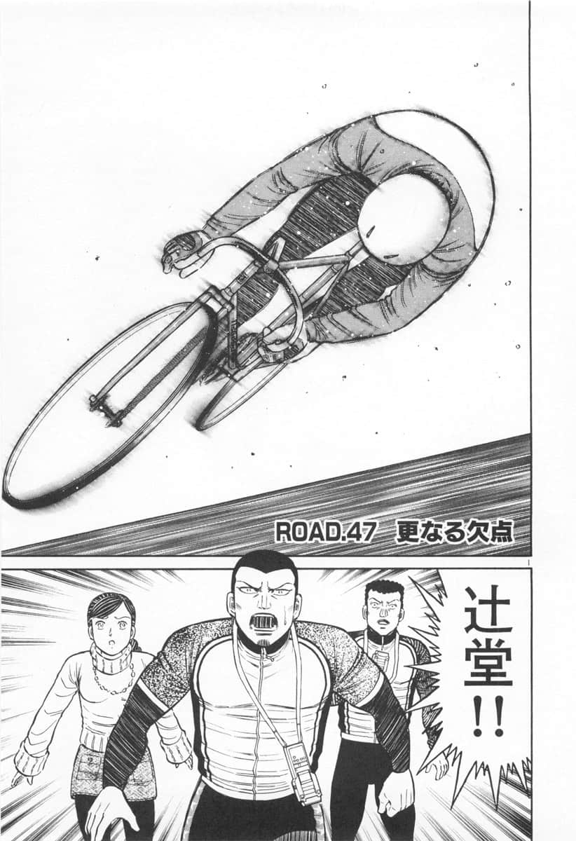 Page 60