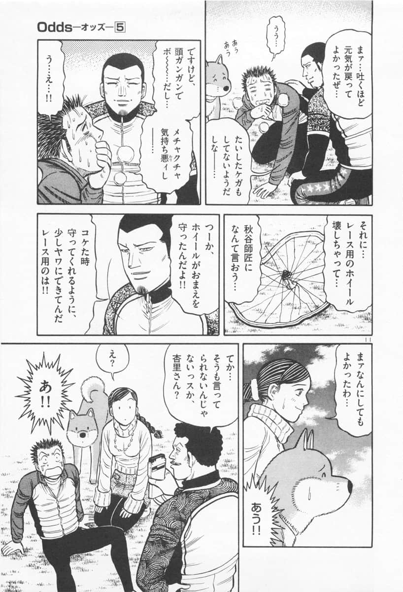 Page 70