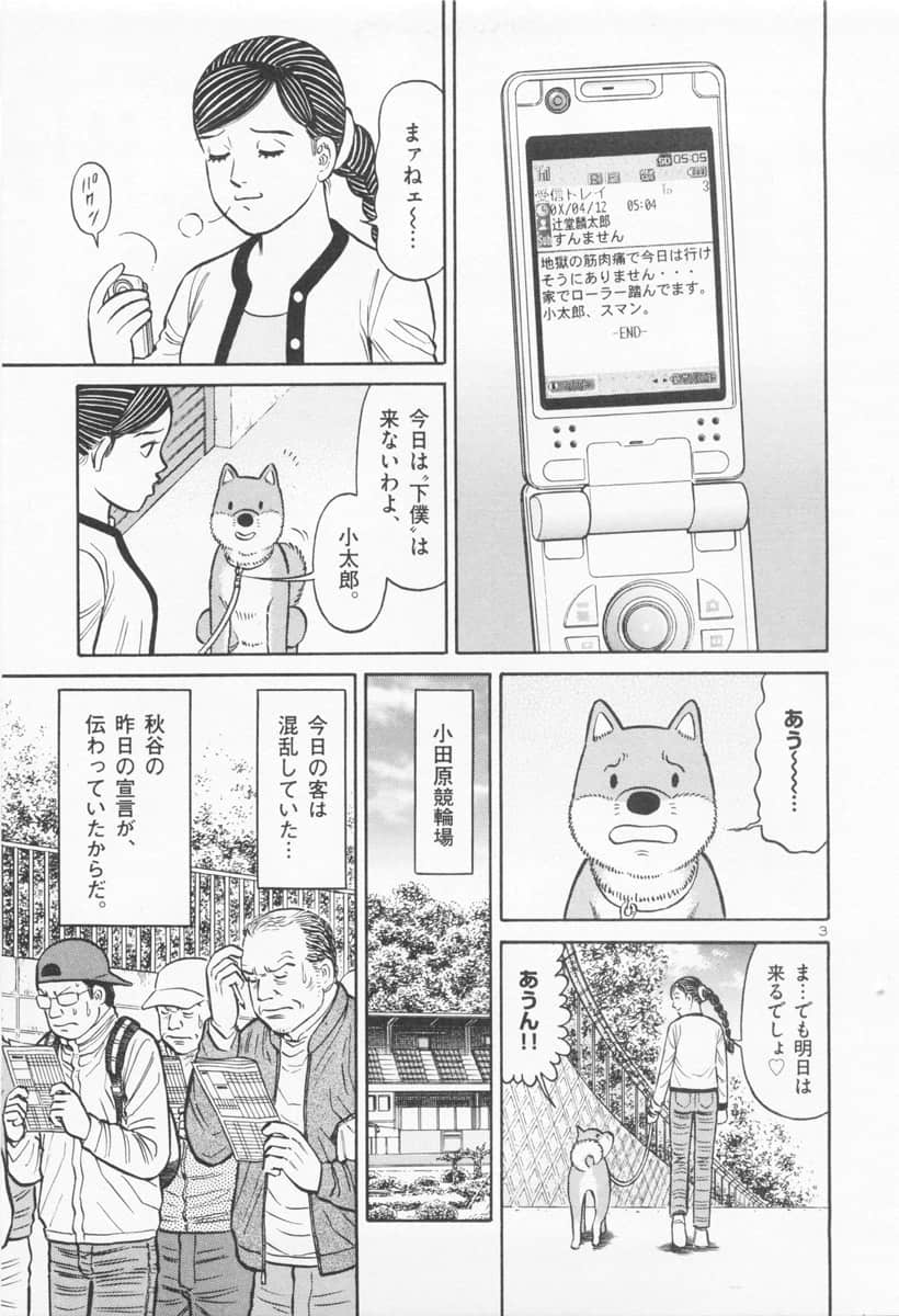 Page 98