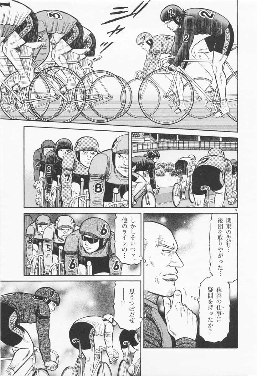 Page 104