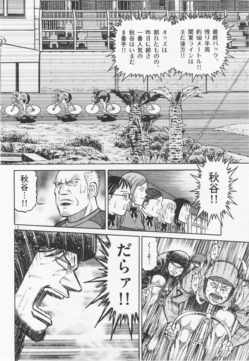Page 107