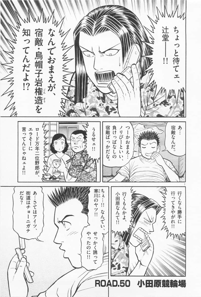 Page 114