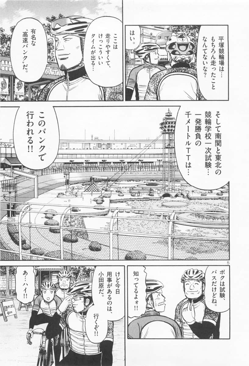 Page 118