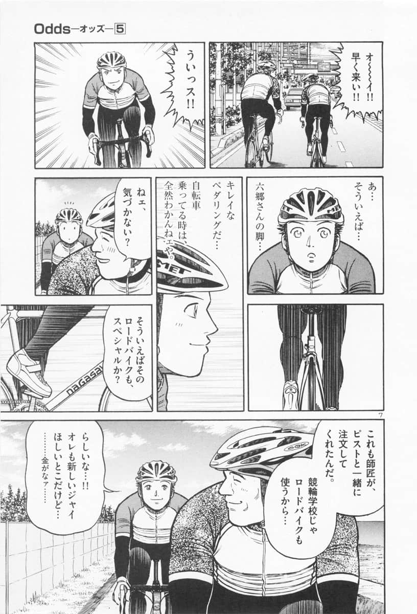 Page 120