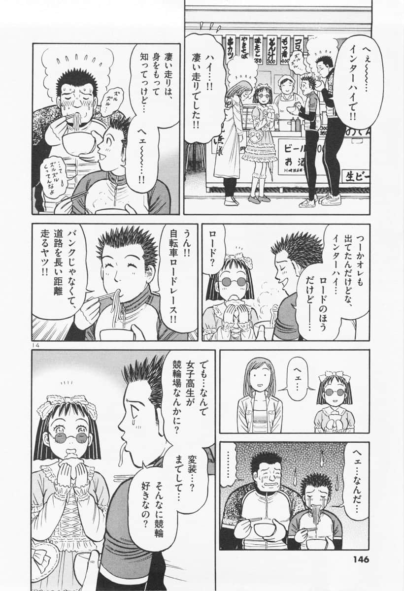 Page 127