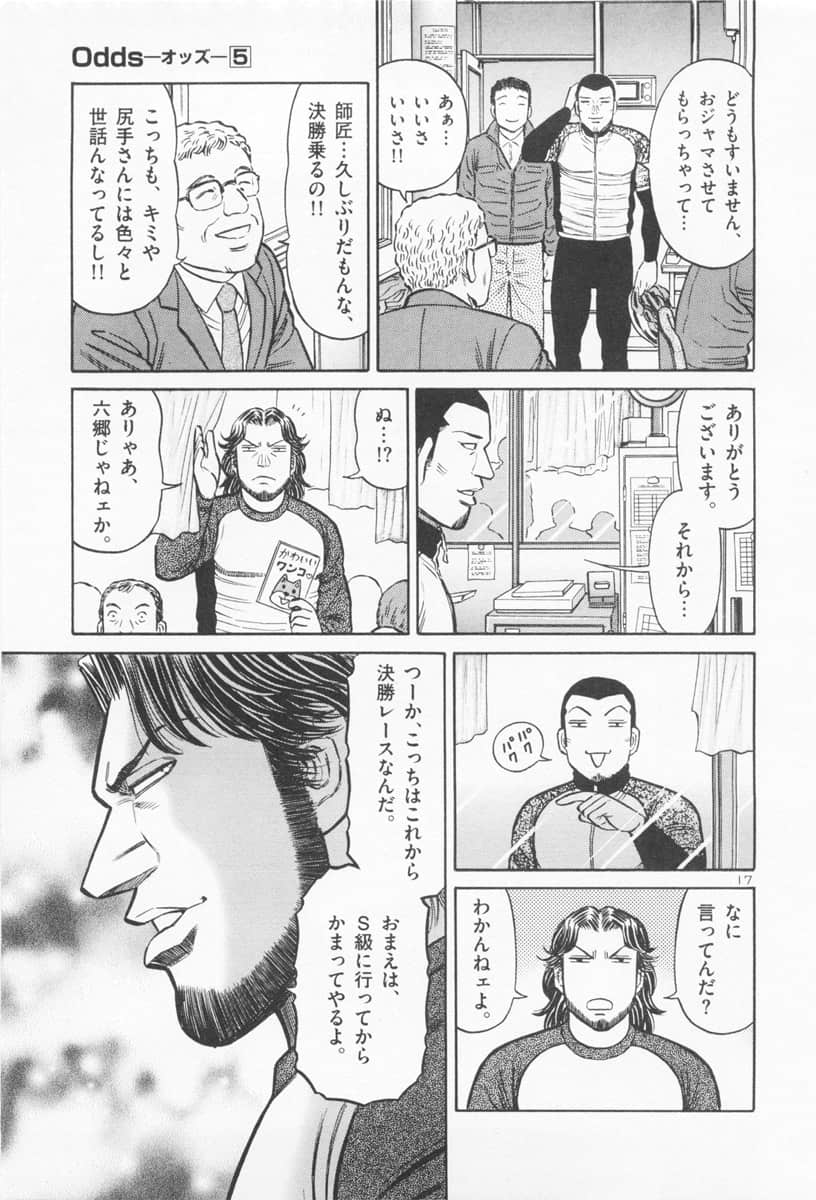 Page 130