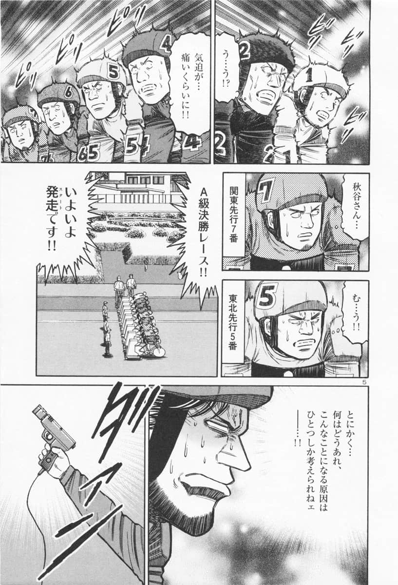 Page 136