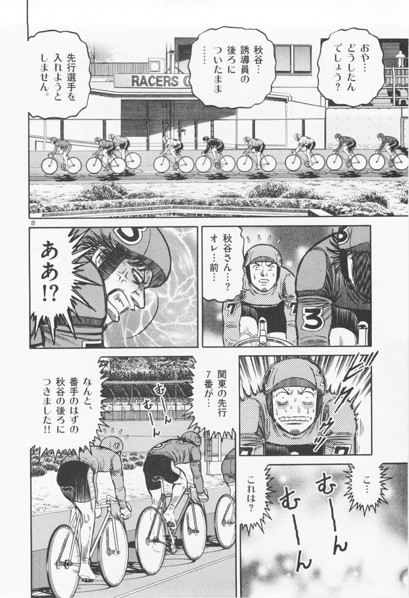 Page 139