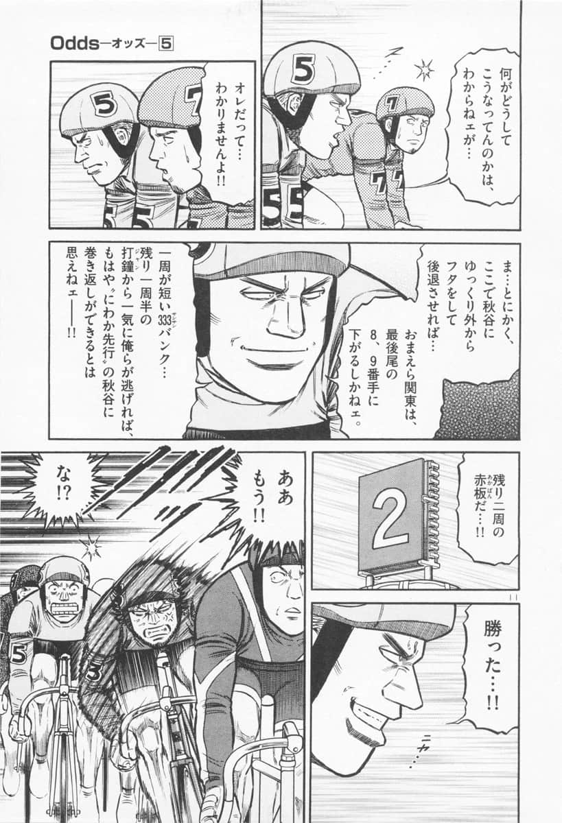 Page 142