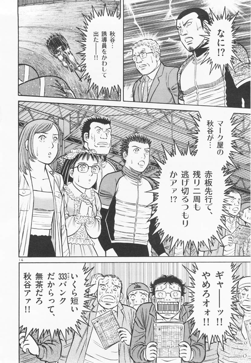 Page 145
