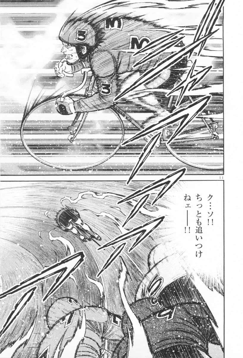 Page 160