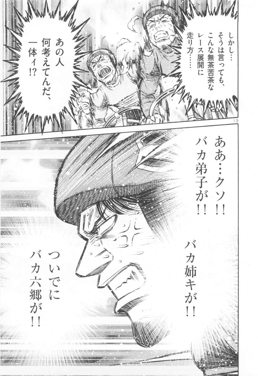 Page 162