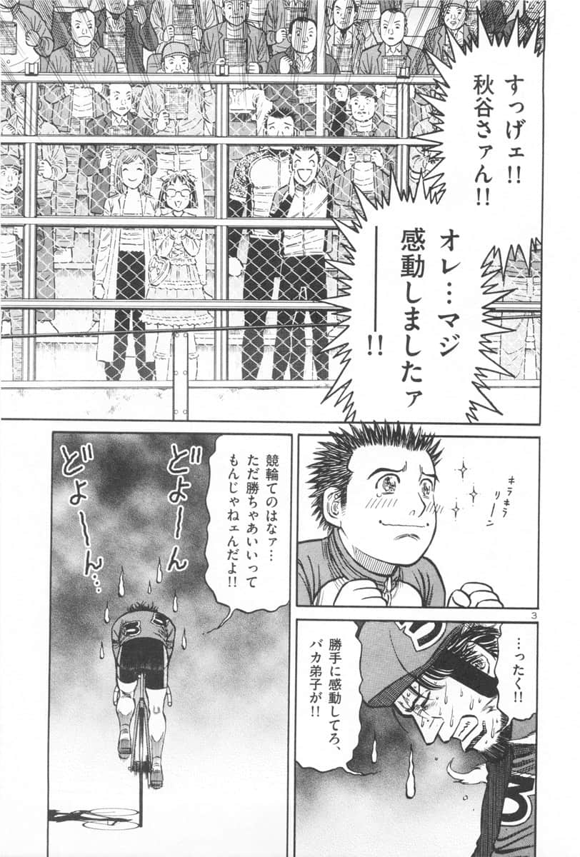 Page 170
