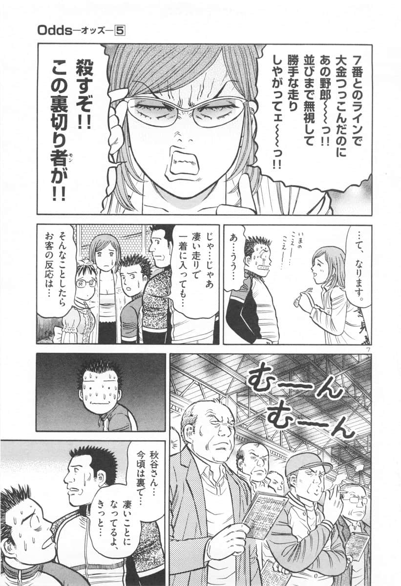 Page 174