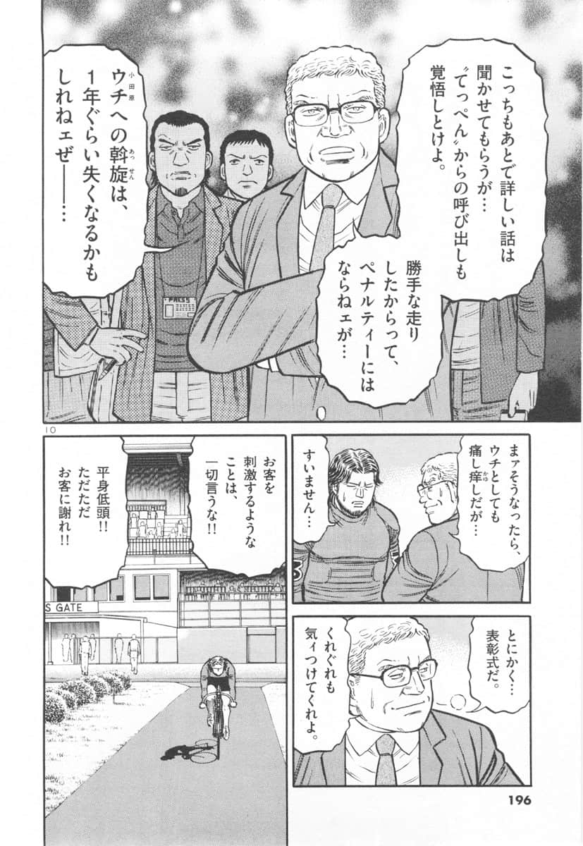 Page 177