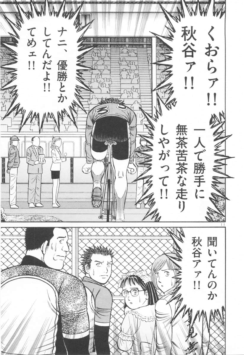 Page 178